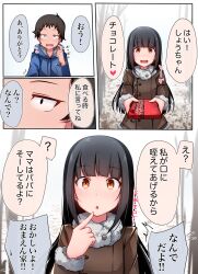 Post 6967808