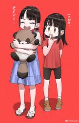 Post 4165545