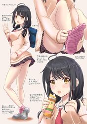 Post 3400787
