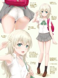 Post 3400793