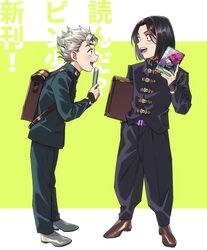 Post 3404742
