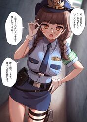 Post 3409119