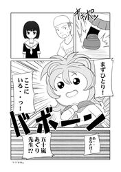 Post 1185277