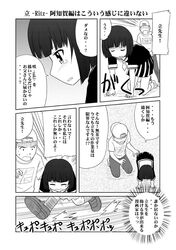 Post 1185278