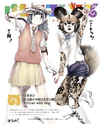 Post 3410318