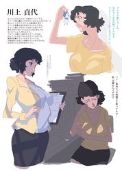 Post 3410995