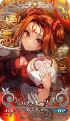 Post 3415161