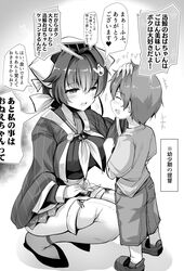 Post 3417486