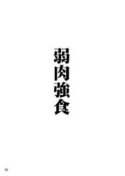 Post 3418378