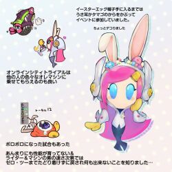 Post 7007939