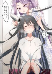 Post 7006835