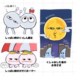 Post 7008466