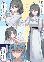 Post 7007551
