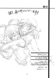 Post 7007125