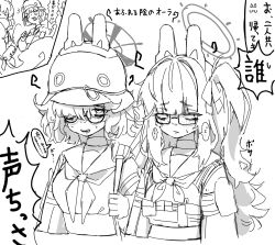 Post 7006464