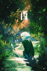 Post 7009307