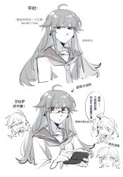 Post 7007098