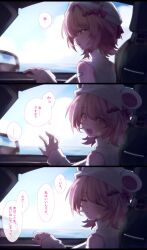 Post 7007459