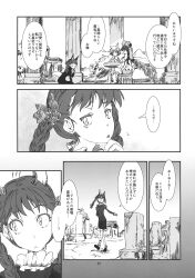 Post 7007140