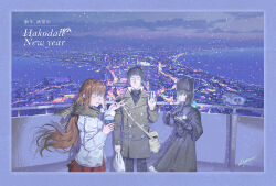 Post 7007893