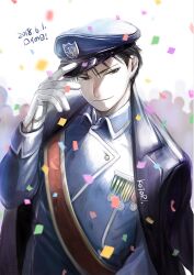 Post 7010260