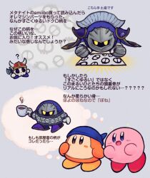 Post 7007953