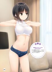 Post 3420751