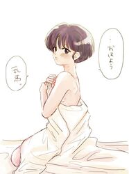 Post 3430021