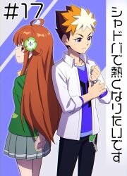 Post 6217705