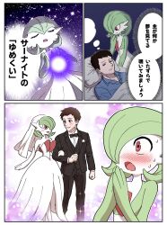 Post 6219756