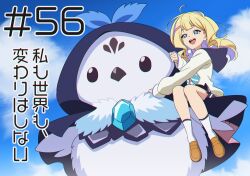 Post 6218203