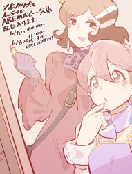 Post 6218937