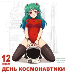 Post 3435014