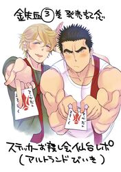 Post 3437215