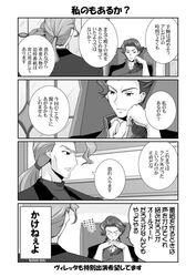 Post 330897