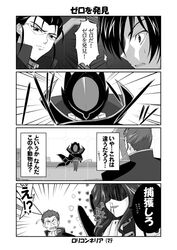 Post 330860