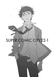 Post 1021180