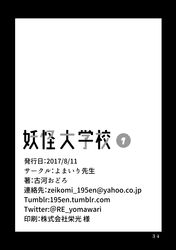 Post 3441449