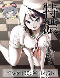 Post 3451090