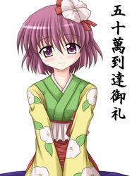 Post 331693