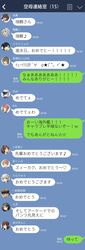 Post 3451392