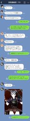 Post 3451389