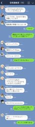 Post 3451404