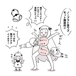 Post 3452531