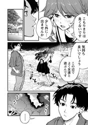 Post 3457009