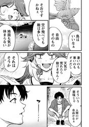 Post 3457008