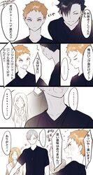 Post 3456685