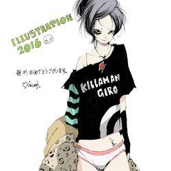 Post 3458071
