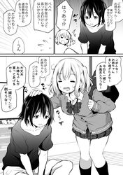 Post 3461174