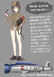 Post 3461458